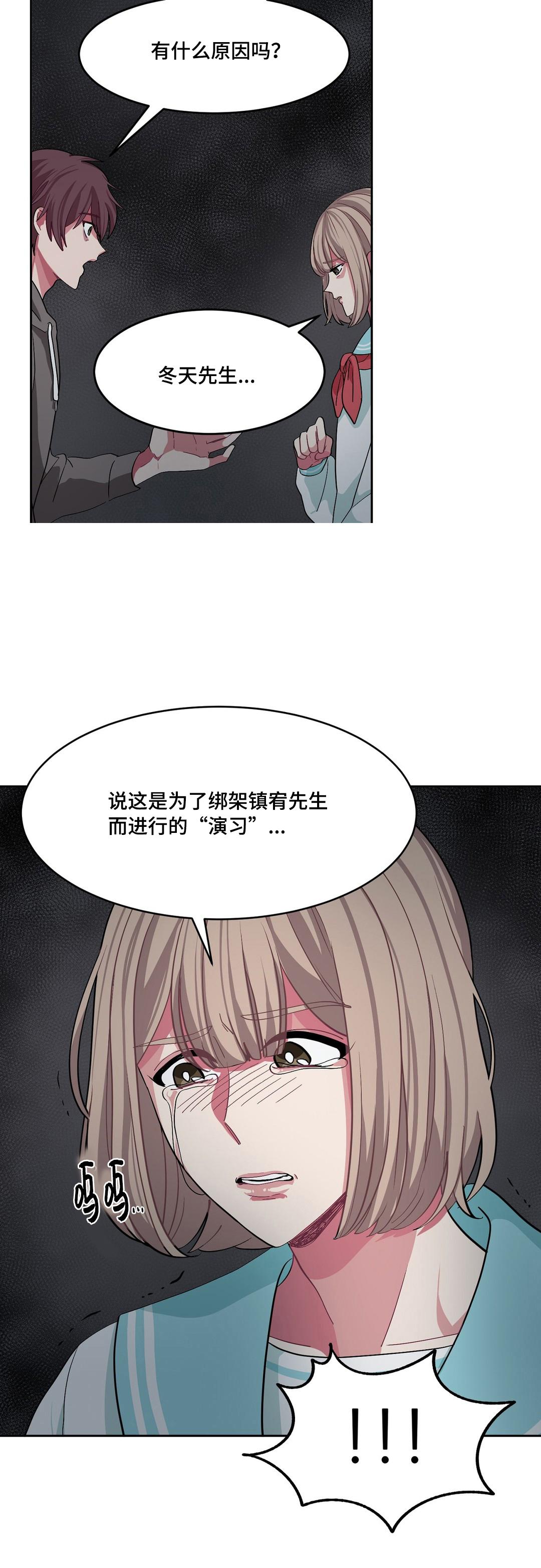 狐妖小红娘漫画全集韩漫全集-12_12话无删减无遮挡章节图片 
