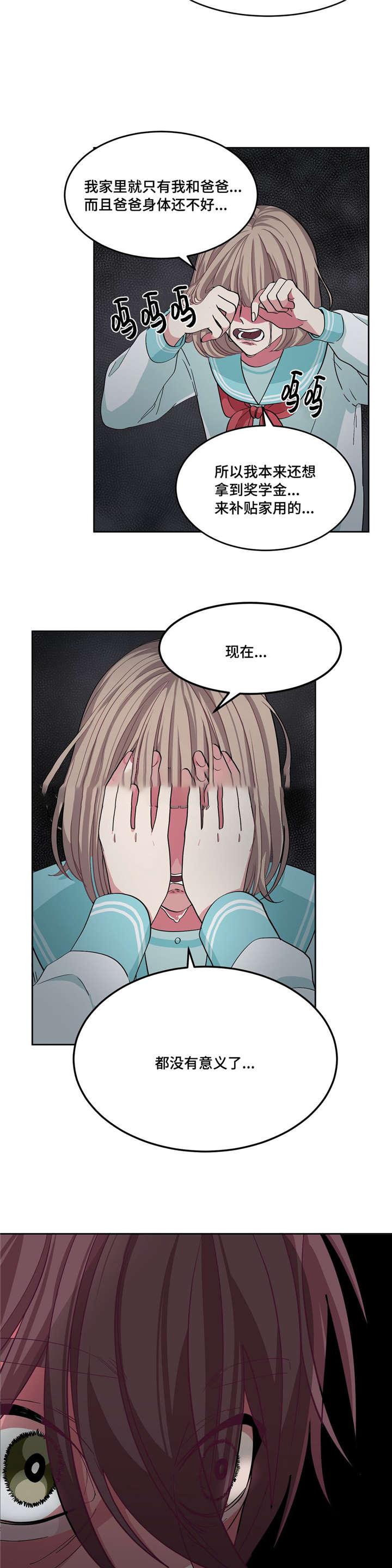 狐妖小红娘漫画全集韩漫全集-12_12话无删减无遮挡章节图片 