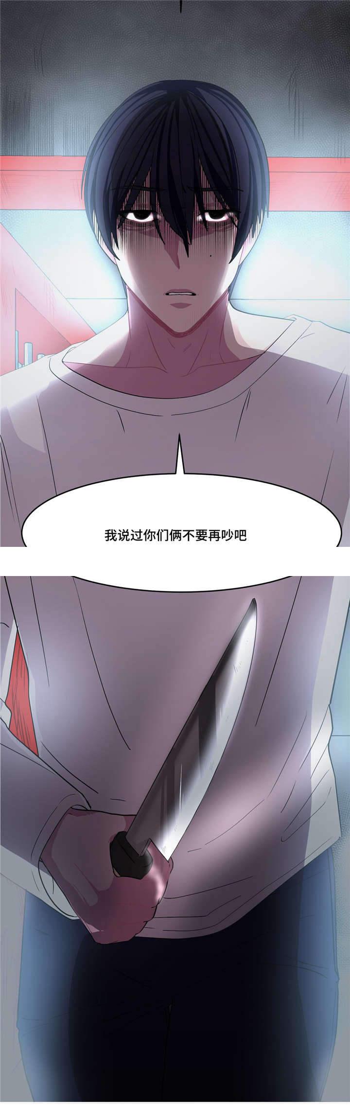 狐妖小红娘漫画全集韩漫全集-13_13话无删减无遮挡章节图片 