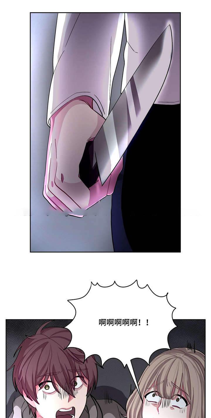 狐妖小红娘漫画全集韩漫全集-13_13话无删减无遮挡章节图片 