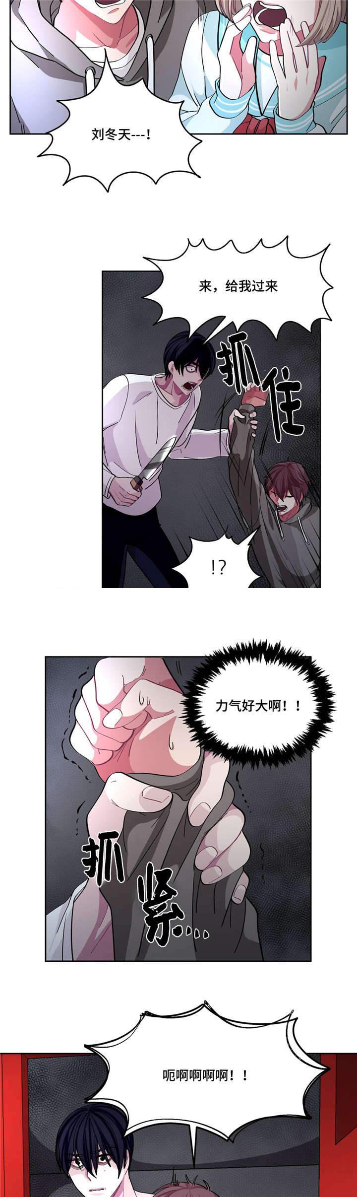 狐妖小红娘漫画全集韩漫全集-13_13话无删减无遮挡章节图片 