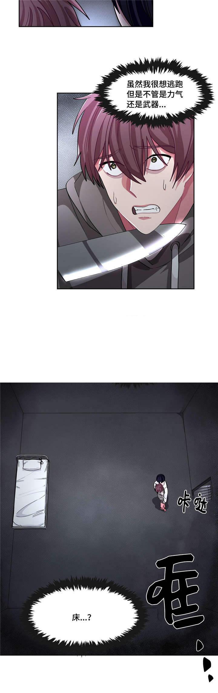 狐妖小红娘漫画全集韩漫全集-13_13话无删减无遮挡章节图片 