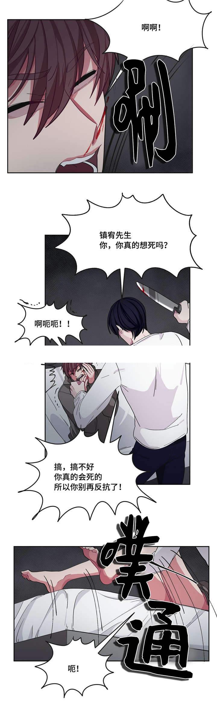 狐妖小红娘漫画全集韩漫全集-13_13话无删减无遮挡章节图片 