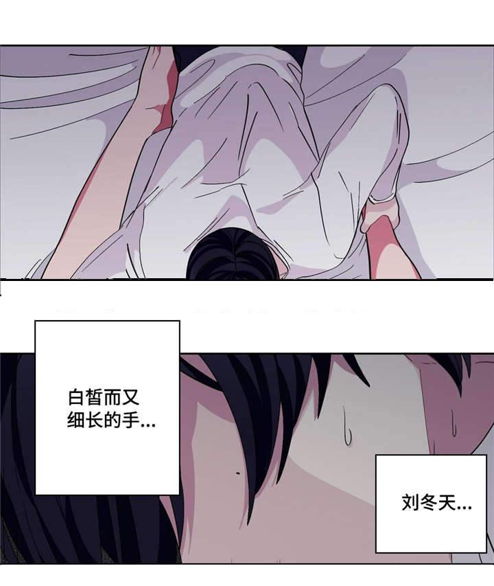 狐妖小红娘漫画全集韩漫全集-14_14话无删减无遮挡章节图片 
