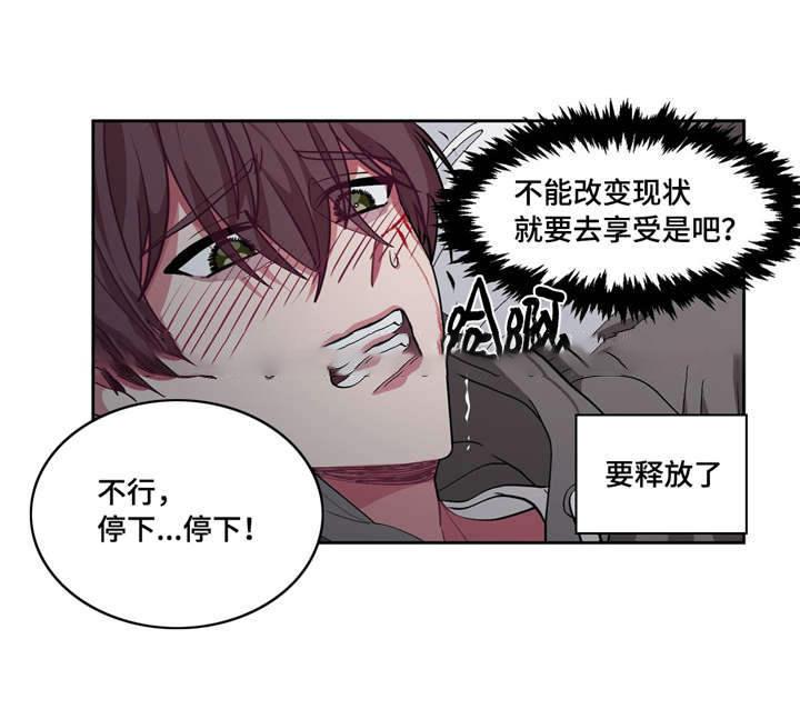 狐妖小红娘漫画全集韩漫全集-14_14话无删减无遮挡章节图片 