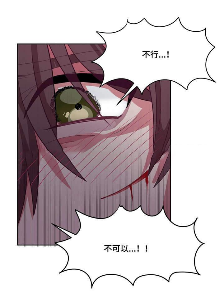 狐妖小红娘漫画全集韩漫全集-14_14话无删减无遮挡章节图片 
