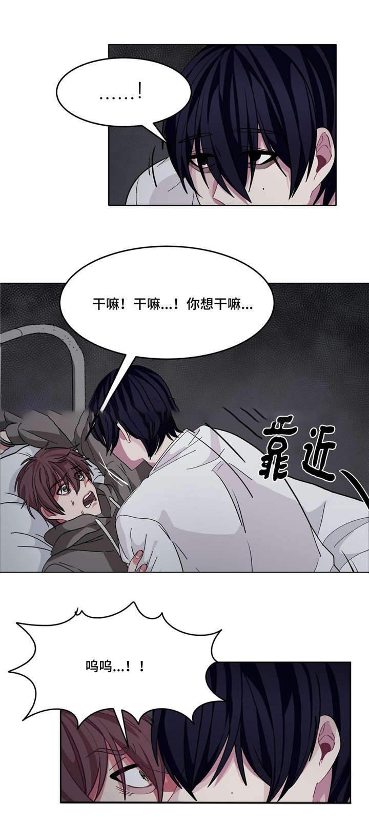 狐妖小红娘漫画全集韩漫全集-14_14话无删减无遮挡章节图片 