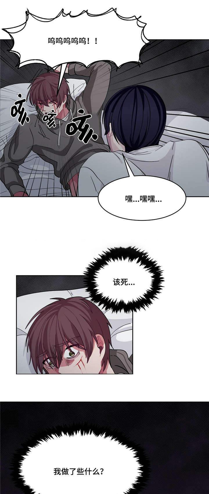 狐妖小红娘漫画全集韩漫全集-14_14话无删减无遮挡章节图片 
