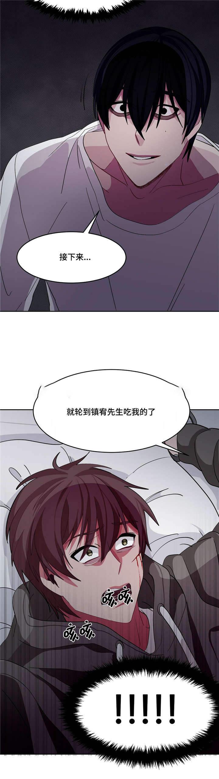 狐妖小红娘漫画全集韩漫全集-14_14话无删减无遮挡章节图片 