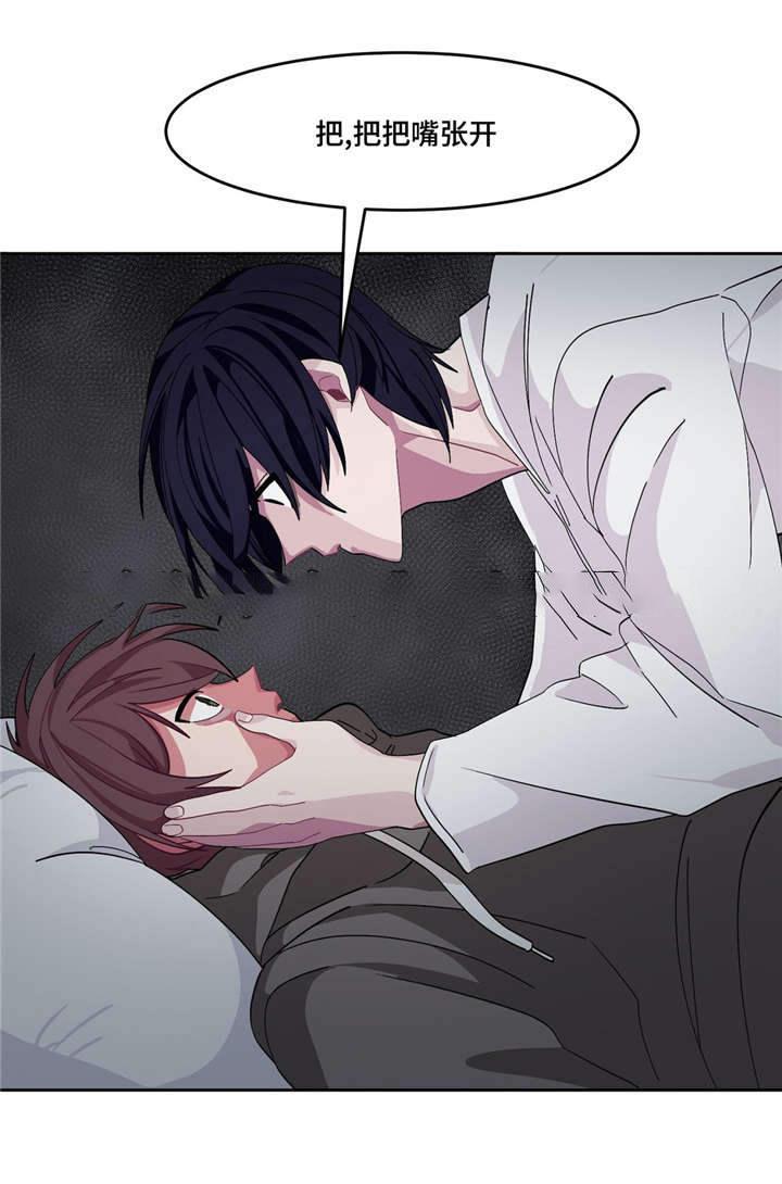 狐妖小红娘漫画全集韩漫全集-14_14话无删减无遮挡章节图片 