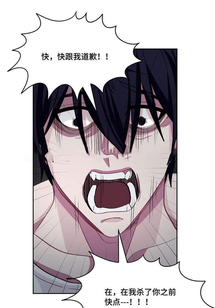 狐妖小红娘漫画全集韩漫全集-14_14话无删减无遮挡章节图片 