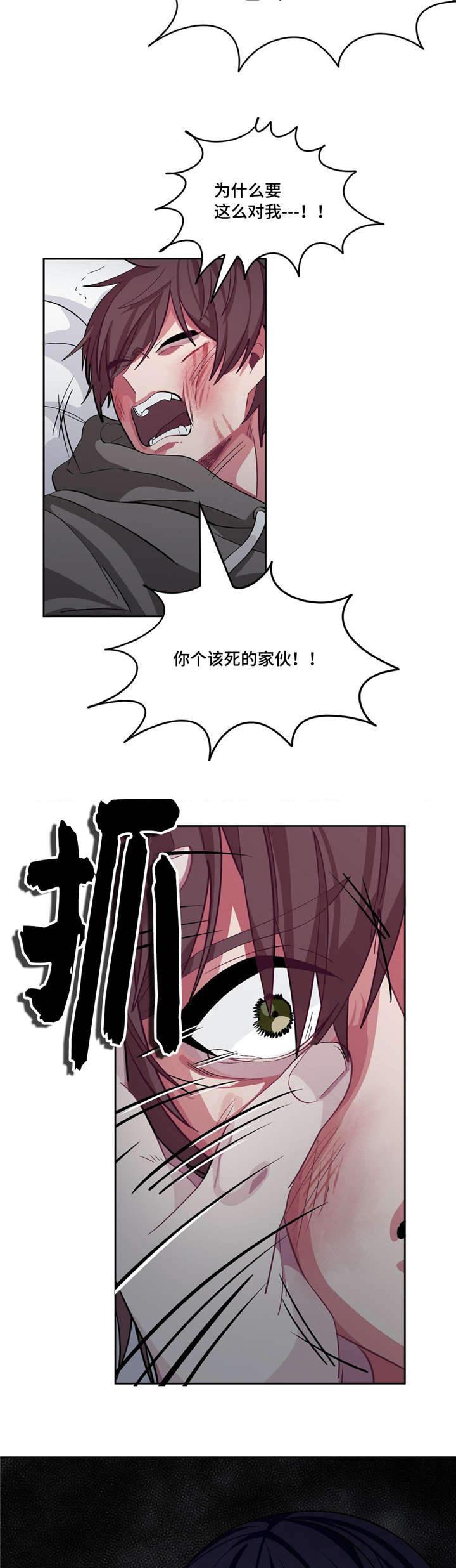 狐妖小红娘漫画全集韩漫全集-14_14话无删减无遮挡章节图片 