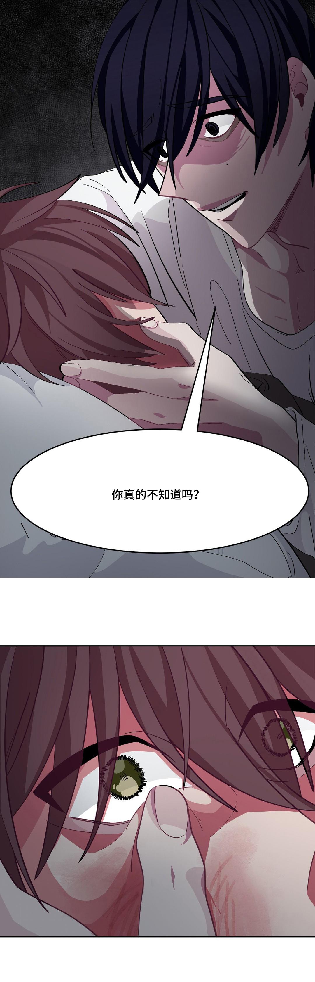 狐妖小红娘漫画全集韩漫全集-14_14话无删减无遮挡章节图片 