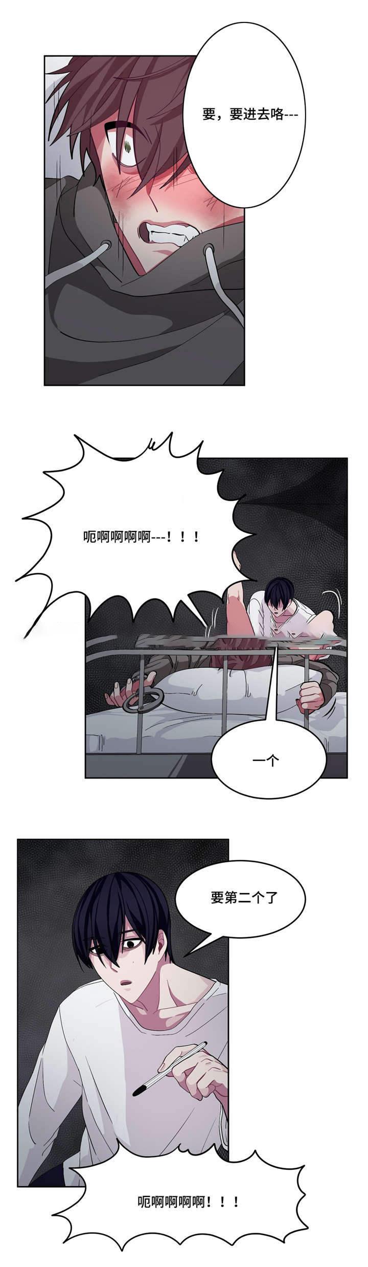 狐妖小红娘漫画全集韩漫全集-15_15话无删减无遮挡章节图片 