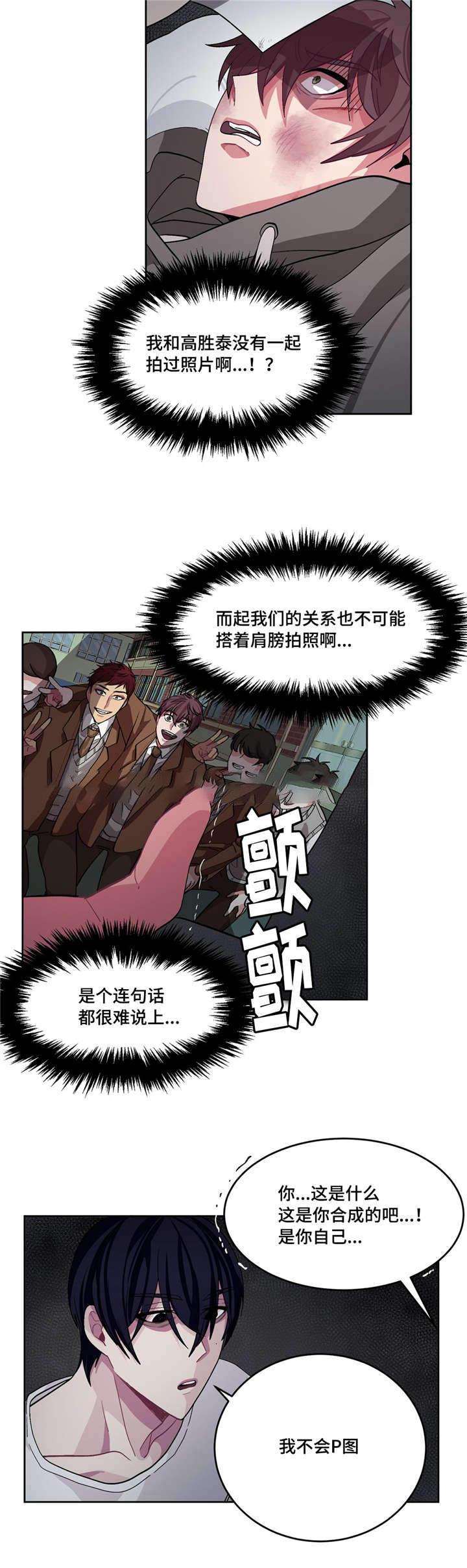 狐妖小红娘漫画全集韩漫全集-16_16话无删减无遮挡章节图片 