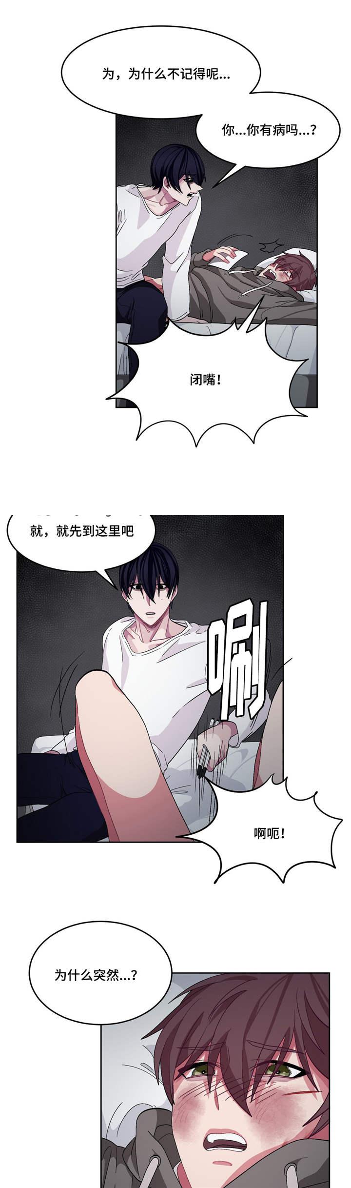 狐妖小红娘漫画全集韩漫全集-16_16话无删减无遮挡章节图片 