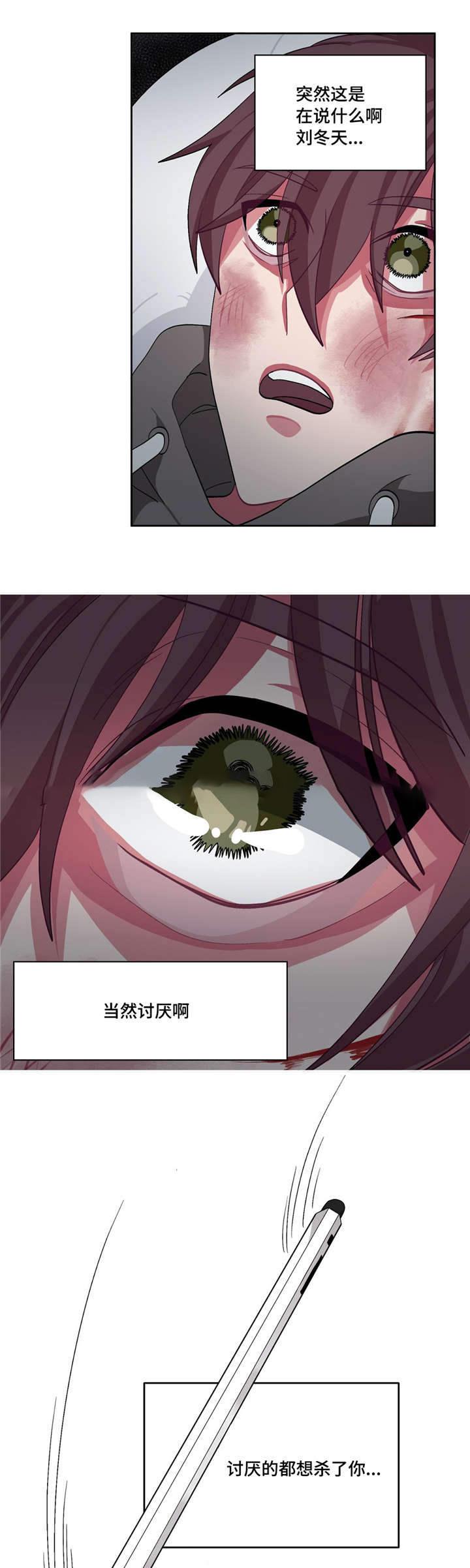 狐妖小红娘漫画全集韩漫全集-16_16话无删减无遮挡章节图片 