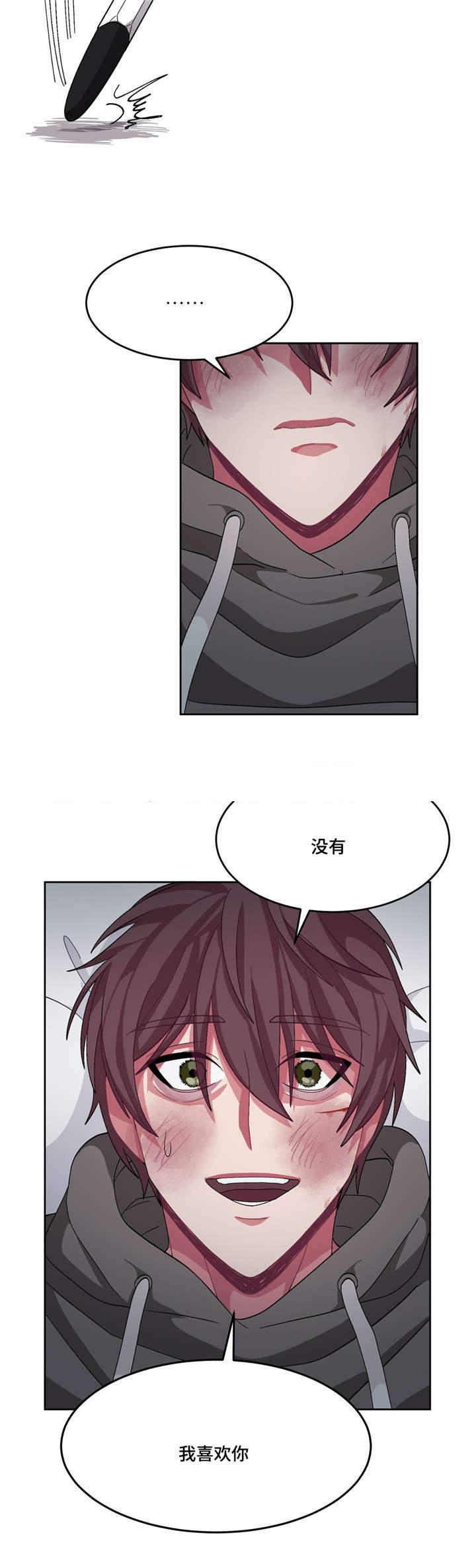 狐妖小红娘漫画全集韩漫全集-16_16话无删减无遮挡章节图片 