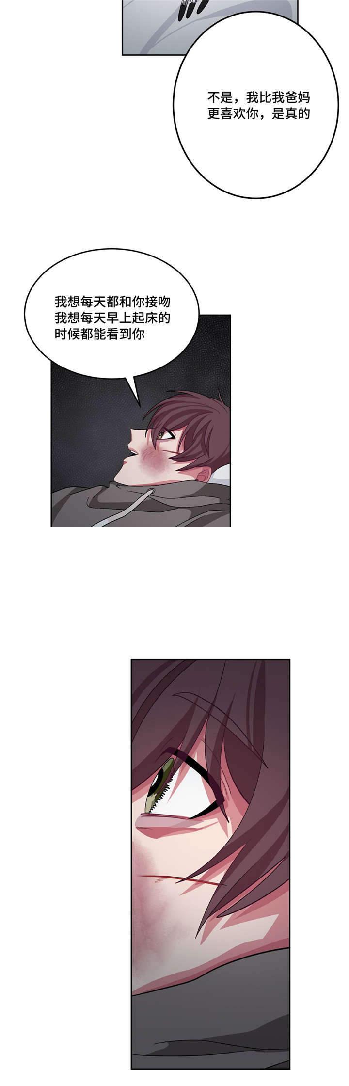 狐妖小红娘漫画全集韩漫全集-16_16话无删减无遮挡章节图片 
