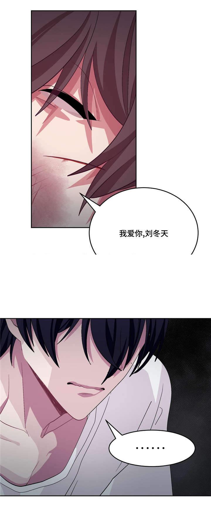 狐妖小红娘漫画全集韩漫全集-16_16话无删减无遮挡章节图片 