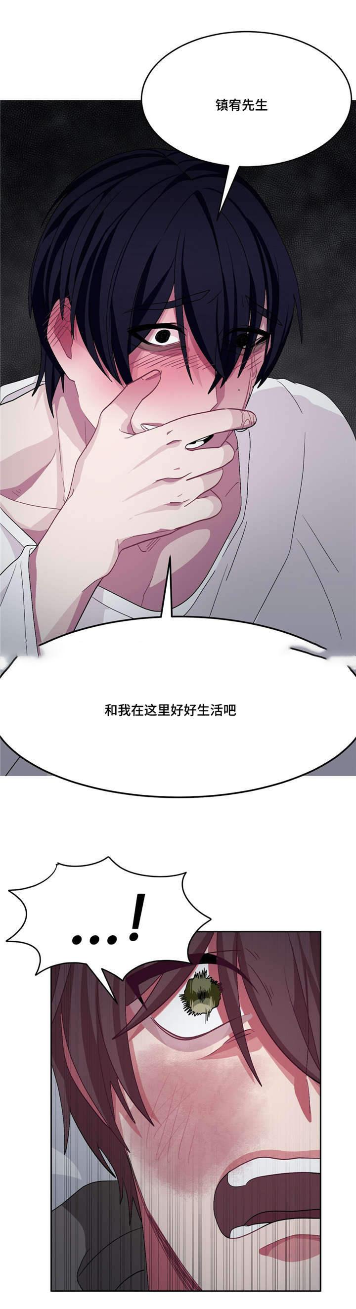 狐妖小红娘漫画全集韩漫全集-16_16话无删减无遮挡章节图片 