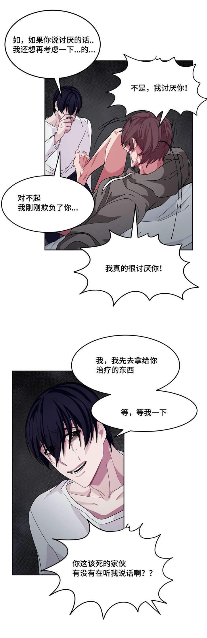 狐妖小红娘漫画全集韩漫全集-16_16话无删减无遮挡章节图片 