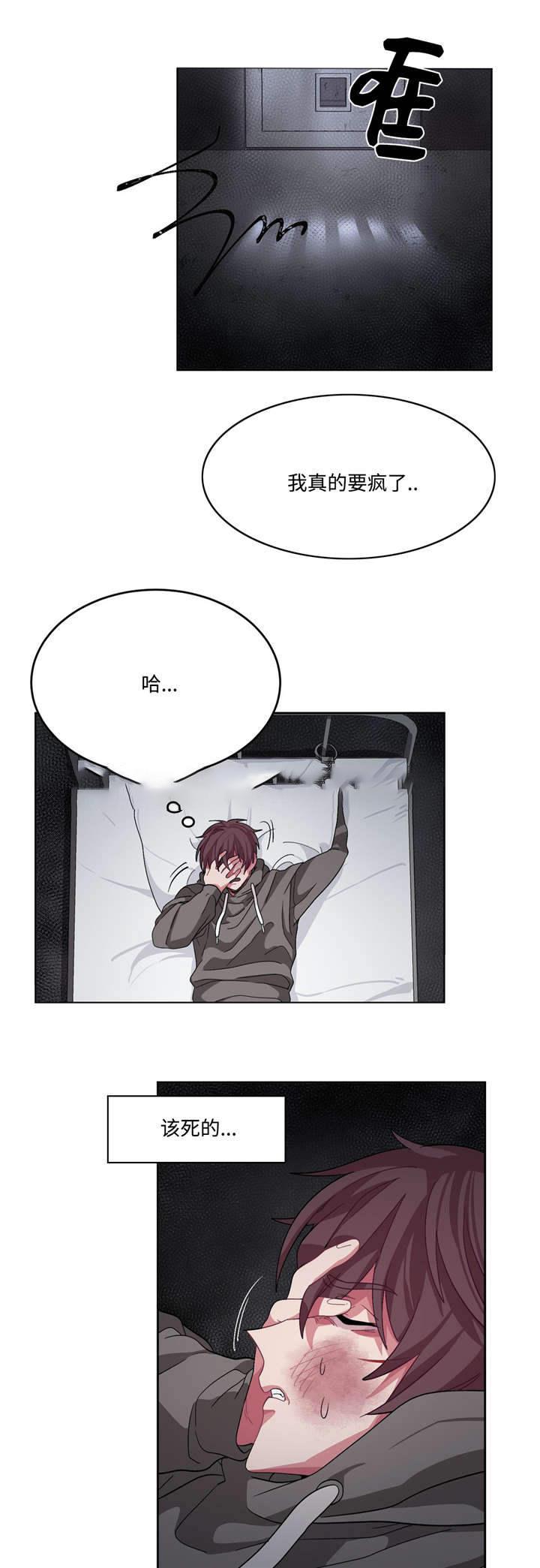 狐妖小红娘漫画全集韩漫全集-16_16话无删减无遮挡章节图片 