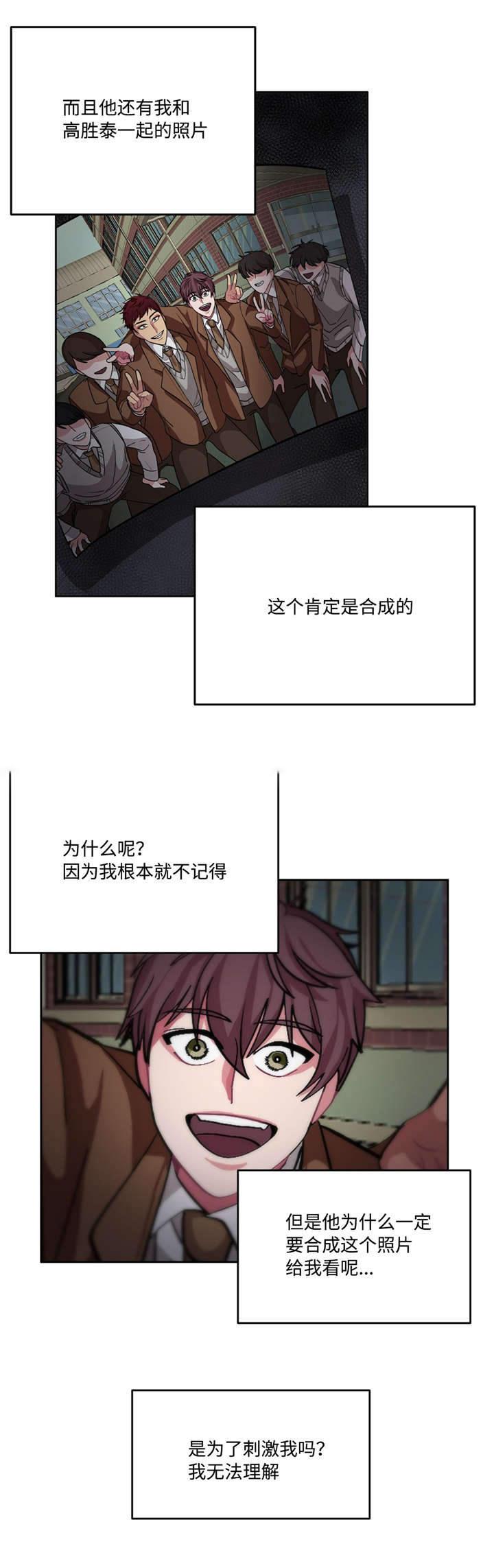 狐妖小红娘漫画全集韩漫全集-16_16话无删减无遮挡章节图片 