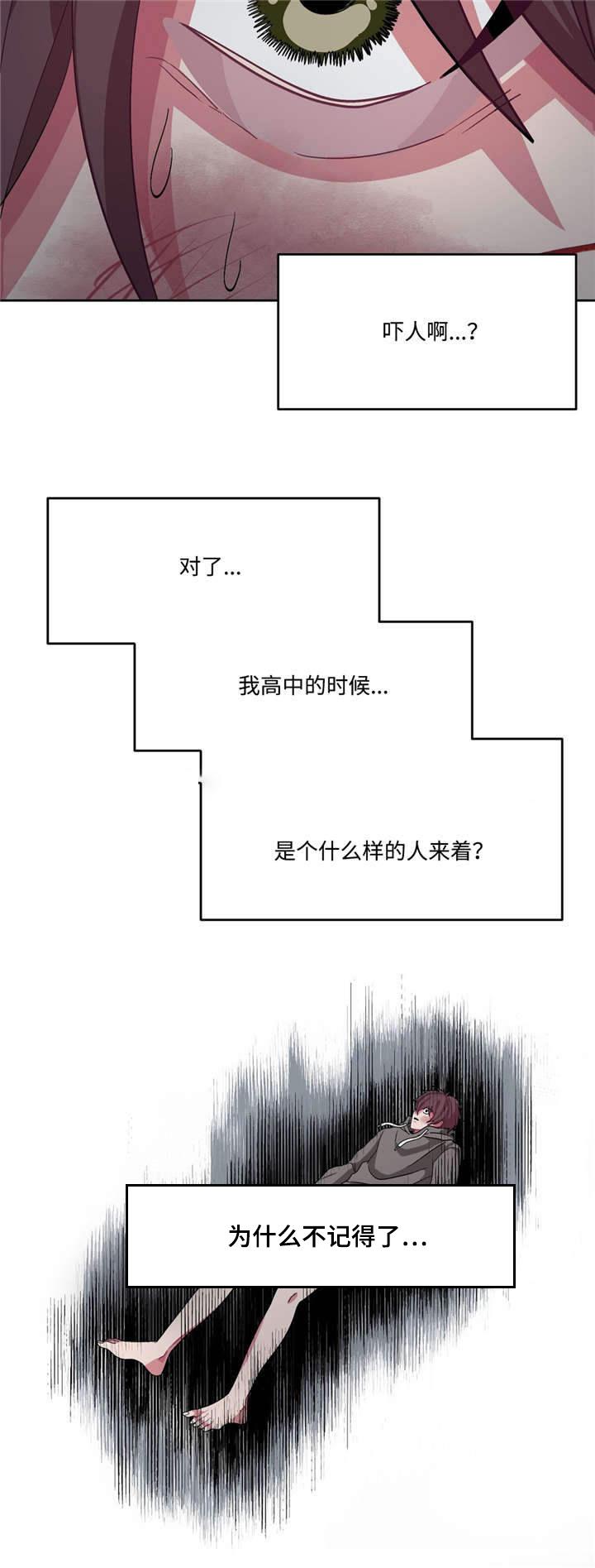 狐妖小红娘漫画全集韩漫全集-16_16话无删减无遮挡章节图片 