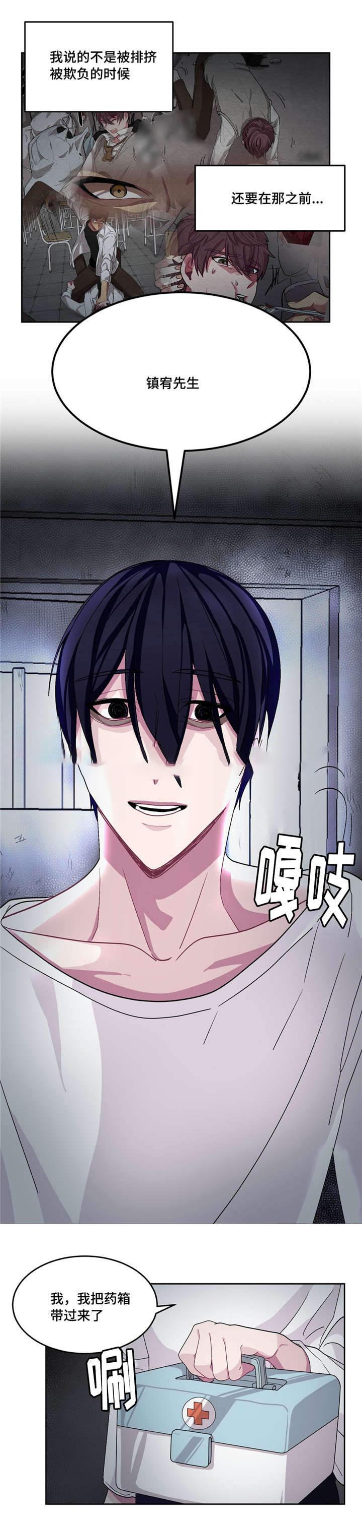 狐妖小红娘漫画全集韩漫全集-17_17话无删减无遮挡章节图片 