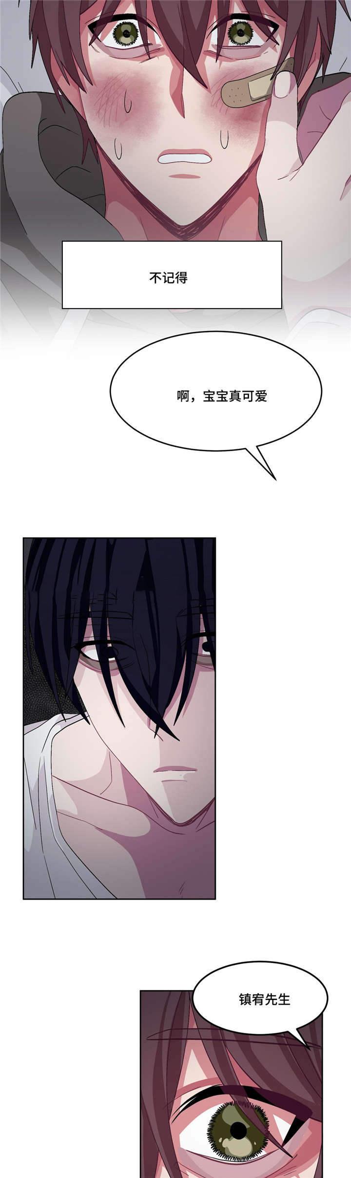 狐妖小红娘漫画全集韩漫全集-17_17话无删减无遮挡章节图片 