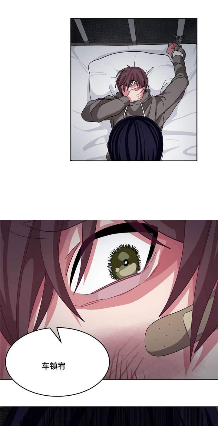 狐妖小红娘漫画全集韩漫全集-17_17话无删减无遮挡章节图片 