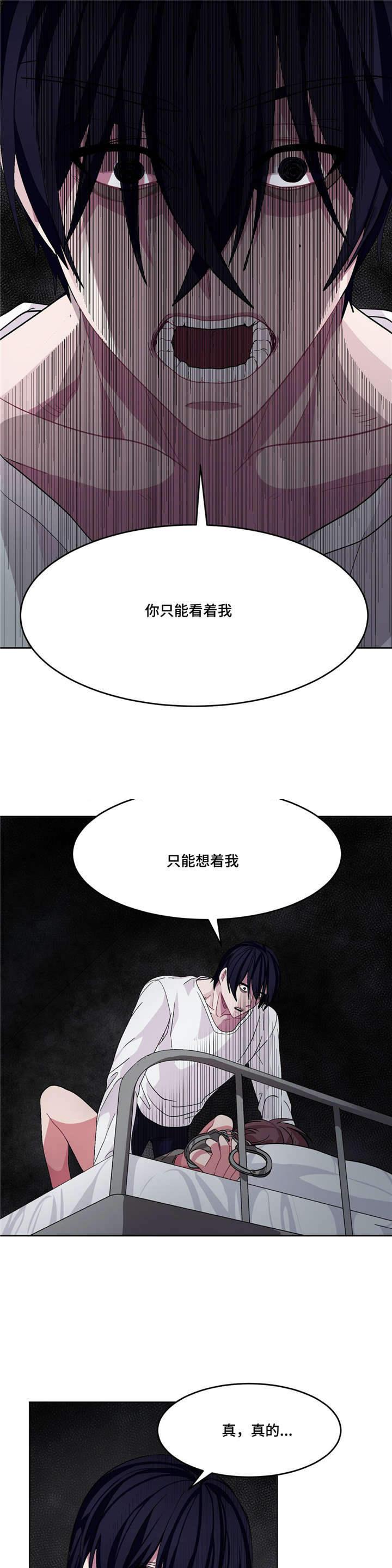 狐妖小红娘漫画全集韩漫全集-17_17话无删减无遮挡章节图片 