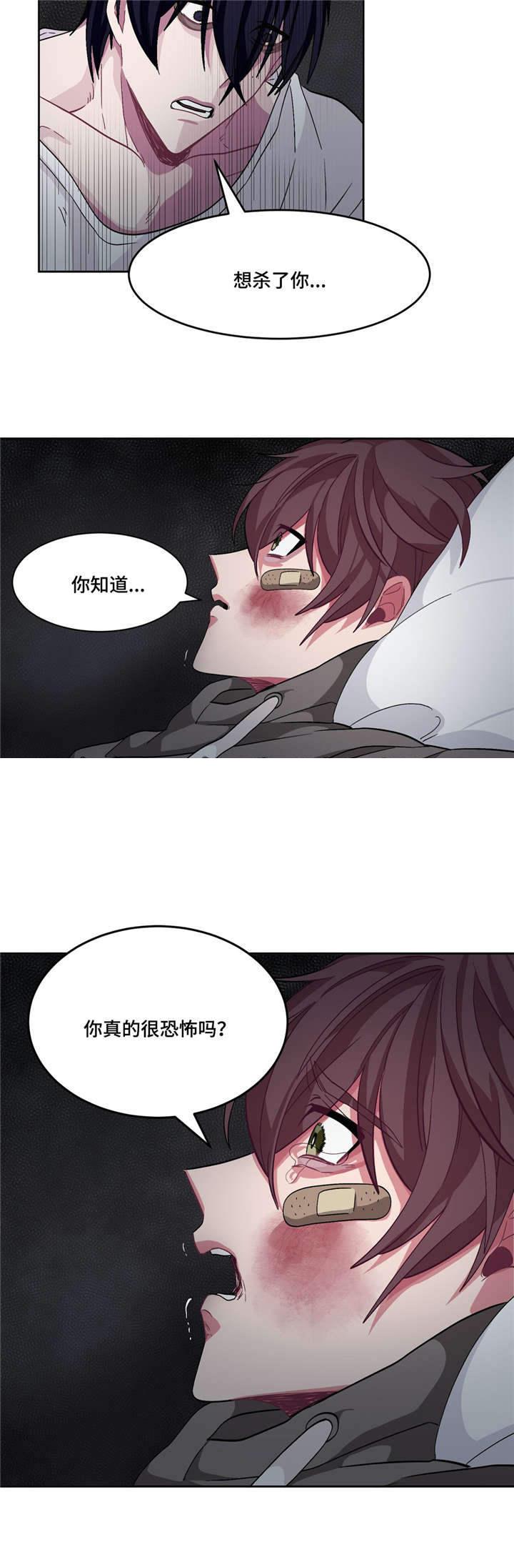 狐妖小红娘漫画全集韩漫全集-17_17话无删减无遮挡章节图片 