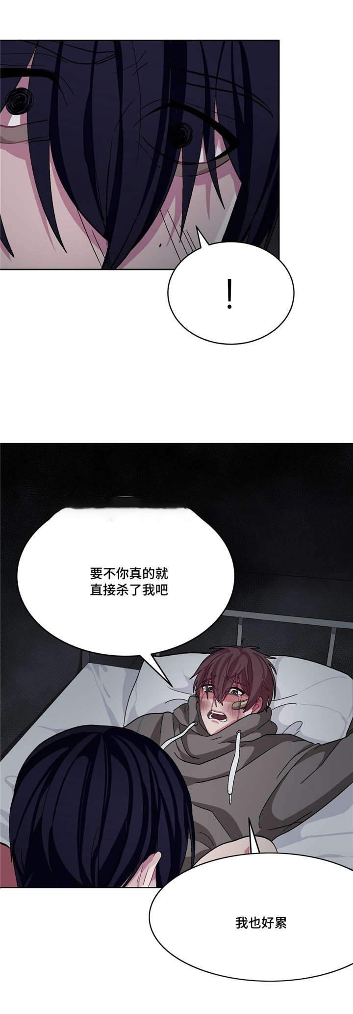狐妖小红娘漫画全集韩漫全集-17_17话无删减无遮挡章节图片 
