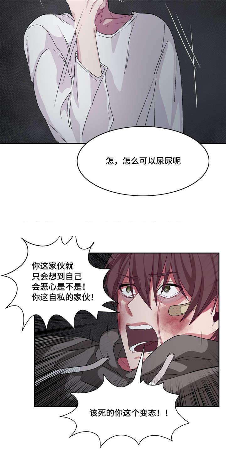 狐妖小红娘漫画全集韩漫全集-17_17话无删减无遮挡章节图片 