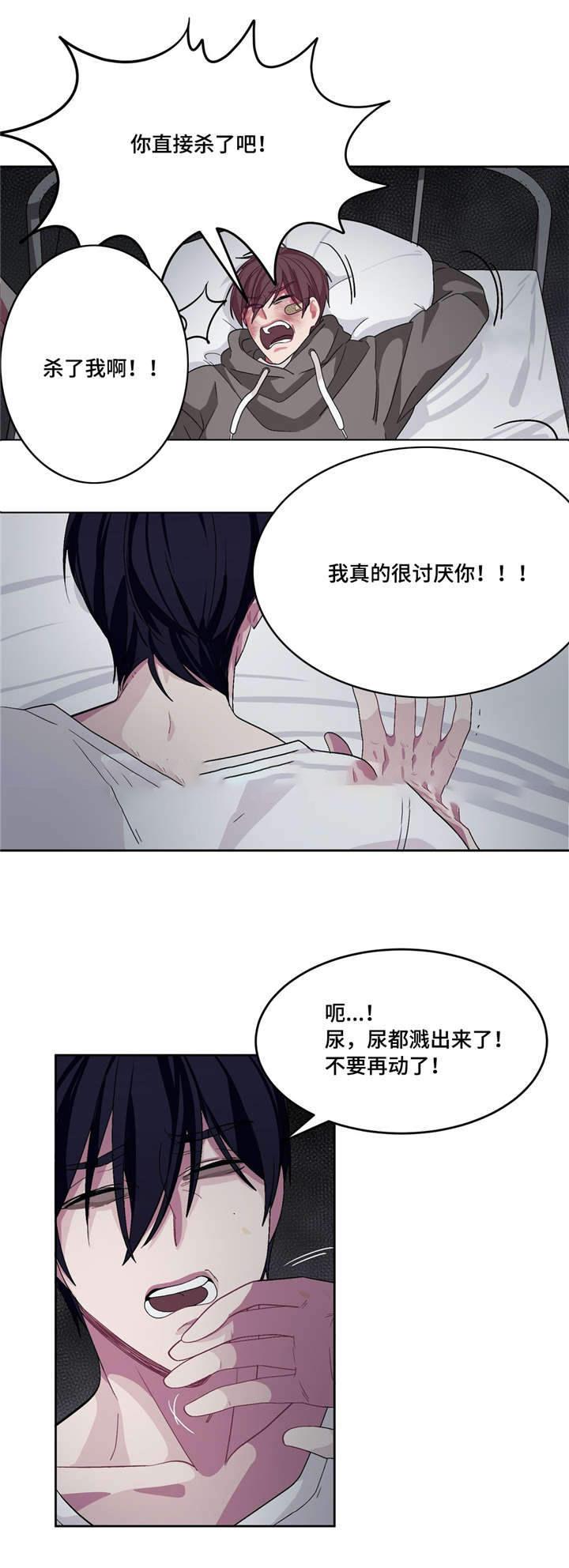 狐妖小红娘漫画全集韩漫全集-17_17话无删减无遮挡章节图片 