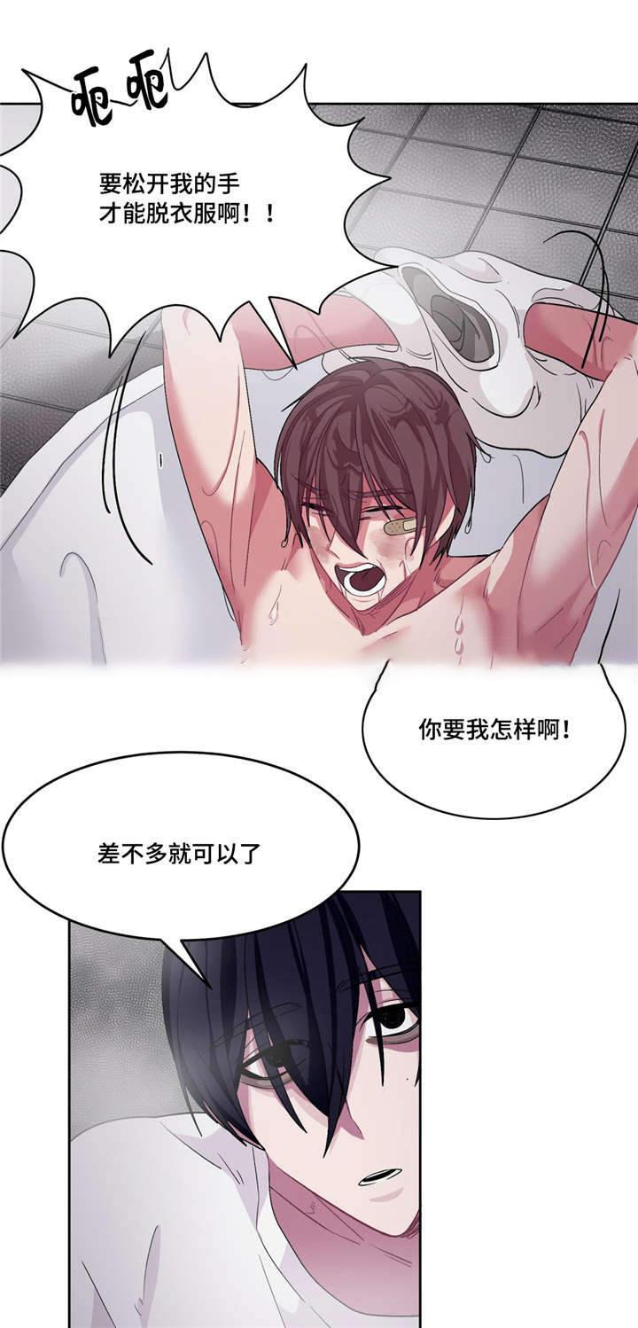 狐妖小红娘漫画全集韩漫全集-18_18话无删减无遮挡章节图片 
