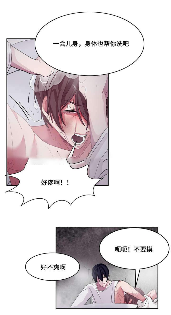 狐妖小红娘漫画全集韩漫全集-18_18话无删减无遮挡章节图片 