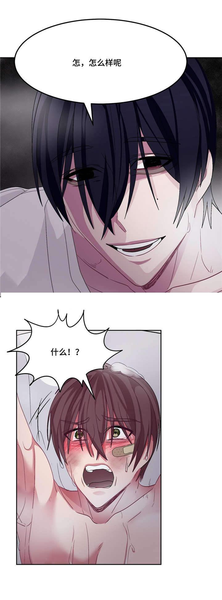 狐妖小红娘漫画全集韩漫全集-18_18话无删减无遮挡章节图片 