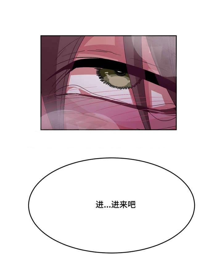 狐妖小红娘漫画全集韩漫全集-18_18话无删减无遮挡章节图片 