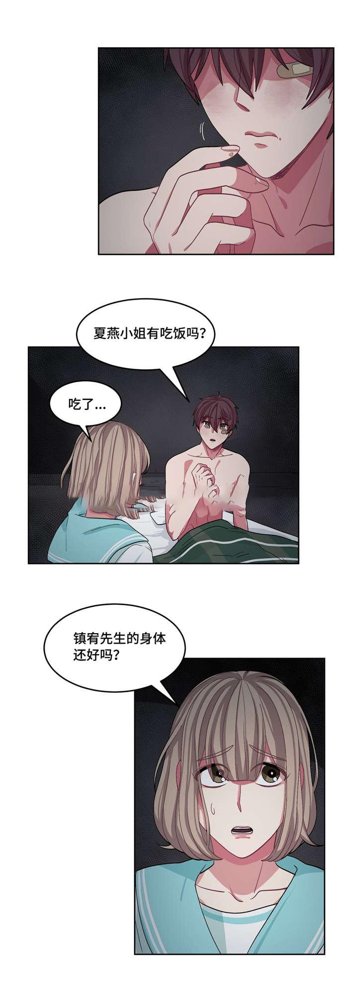 狐妖小红娘漫画全集韩漫全集-20_20话无删减无遮挡章节图片 