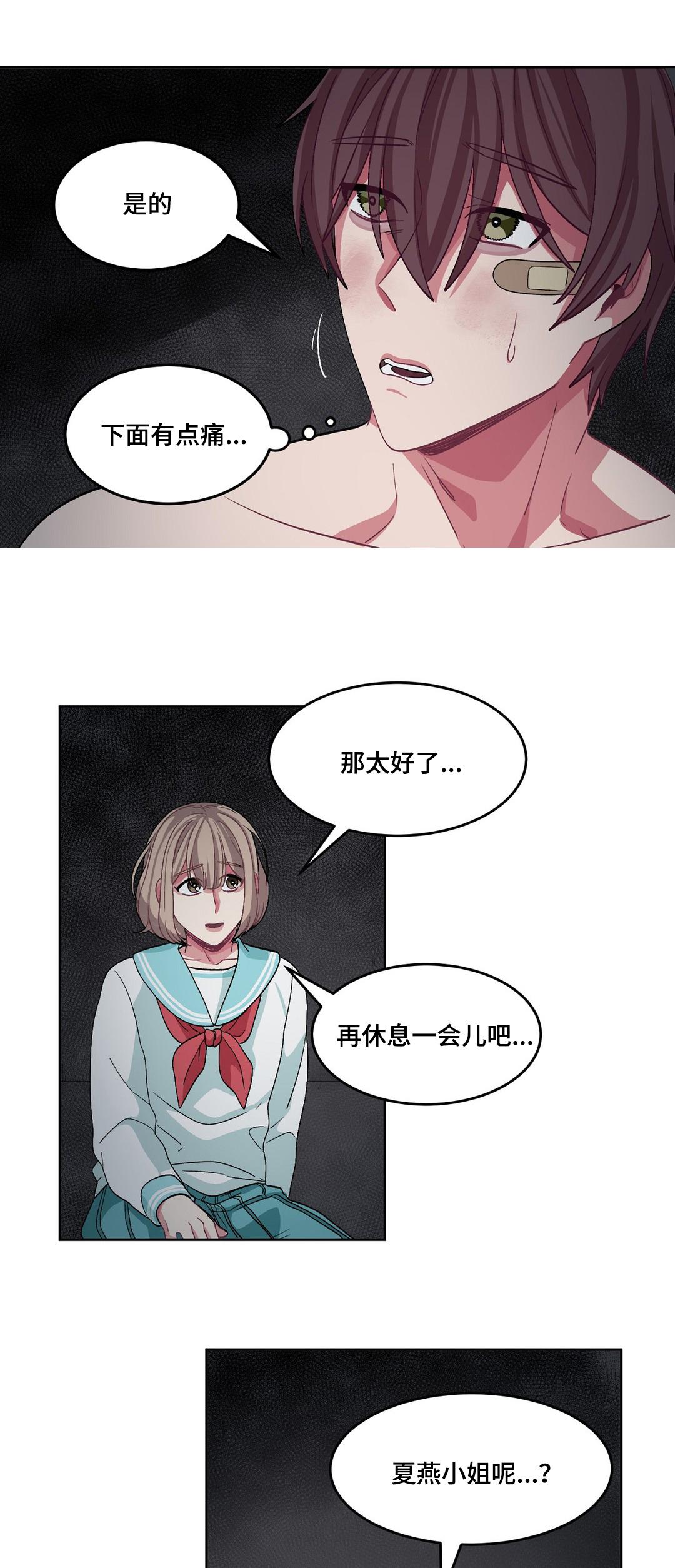狐妖小红娘漫画全集韩漫全集-20_20话无删减无遮挡章节图片 