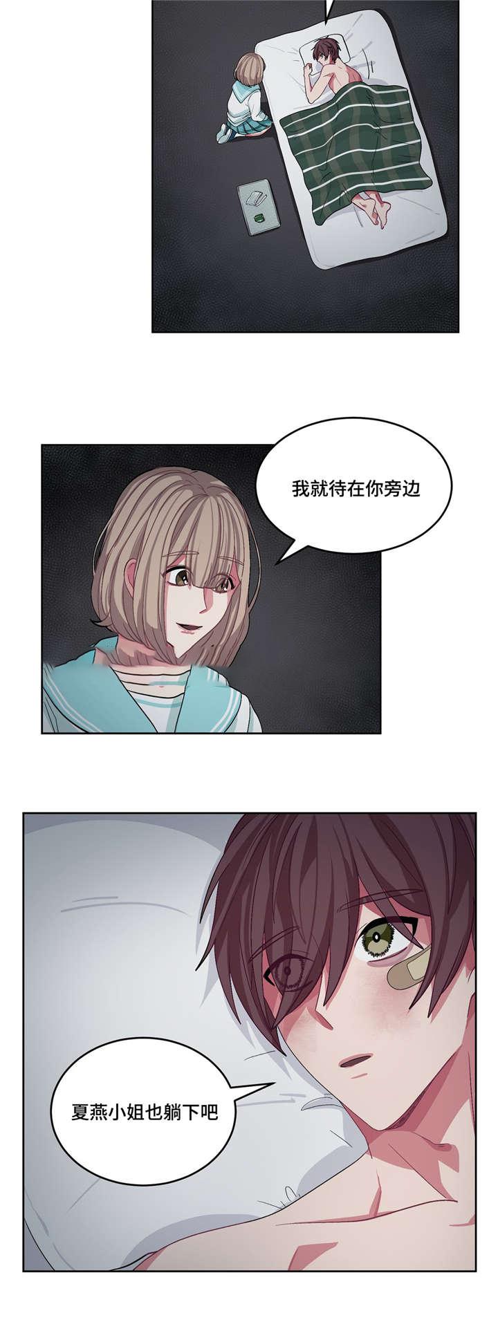 狐妖小红娘漫画全集韩漫全集-20_20话无删减无遮挡章节图片 
