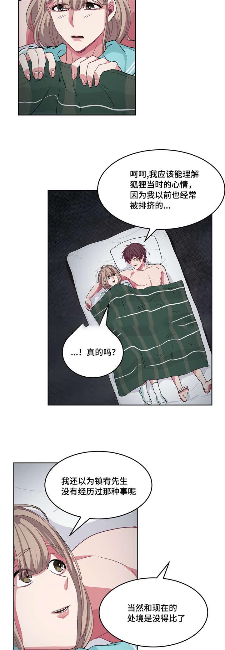 狐妖小红娘漫画全集韩漫全集-20_20话无删减无遮挡章节图片 