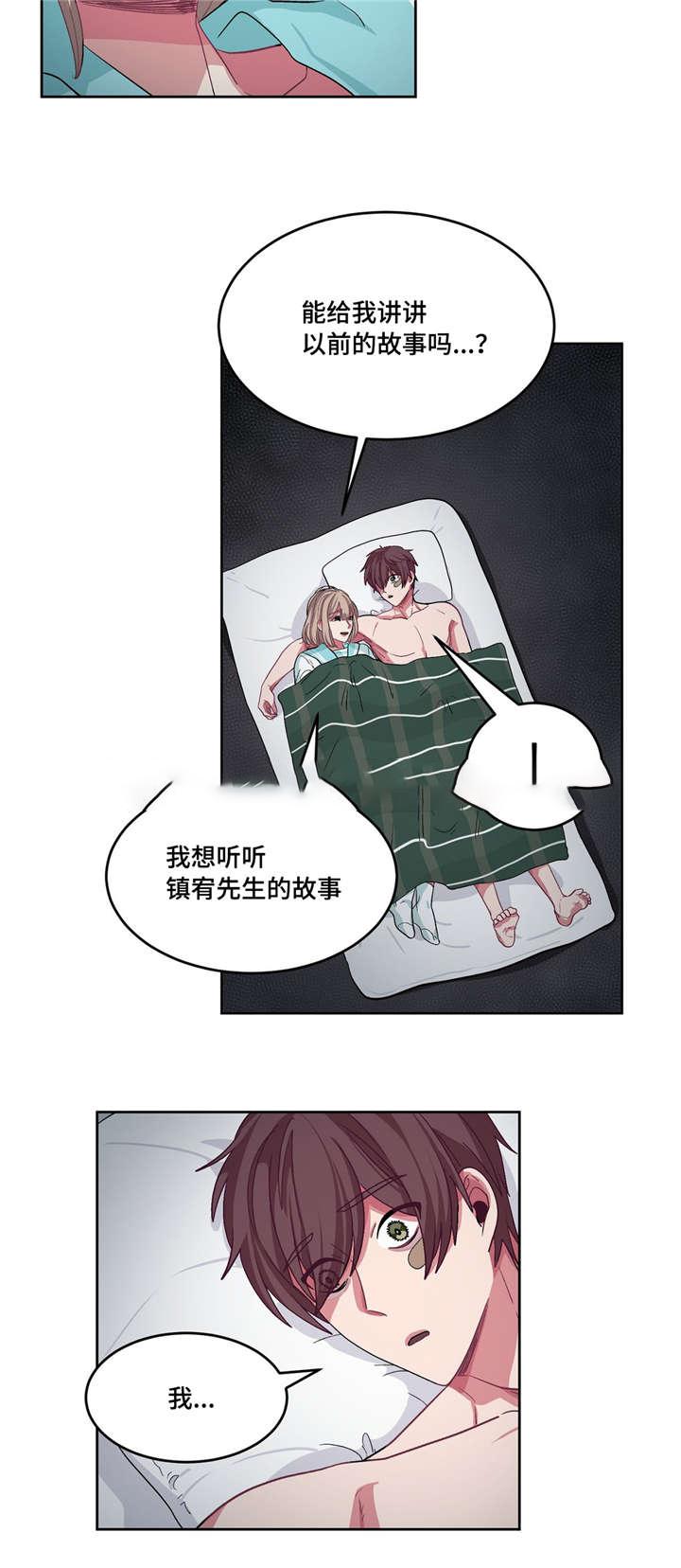 狐妖小红娘漫画全集韩漫全集-20_20话无删减无遮挡章节图片 