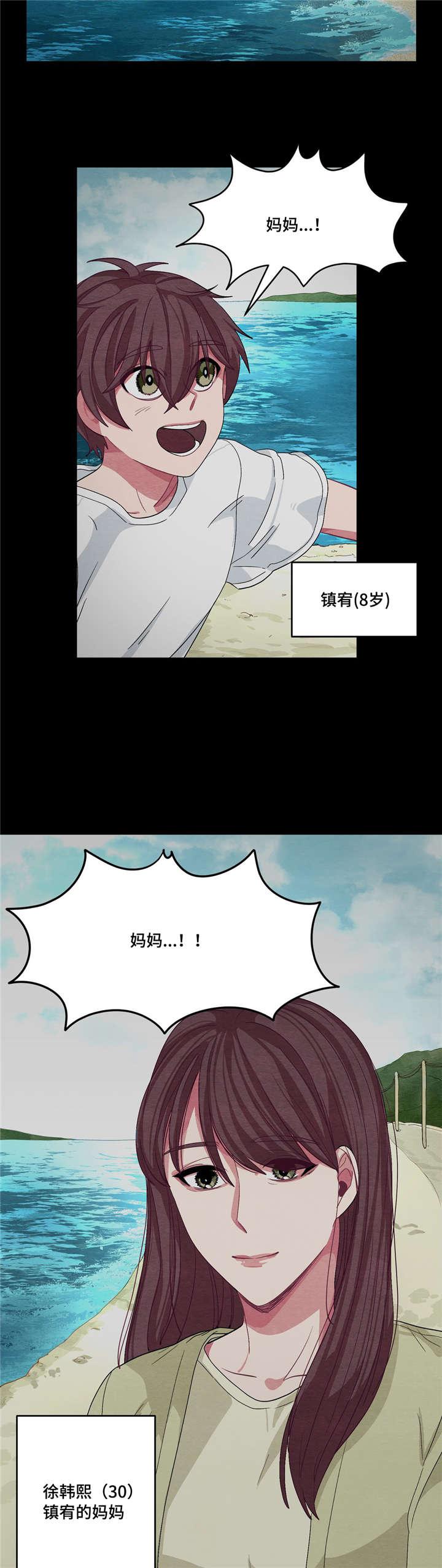 狐妖小红娘漫画全集韩漫全集-20_20话无删减无遮挡章节图片 