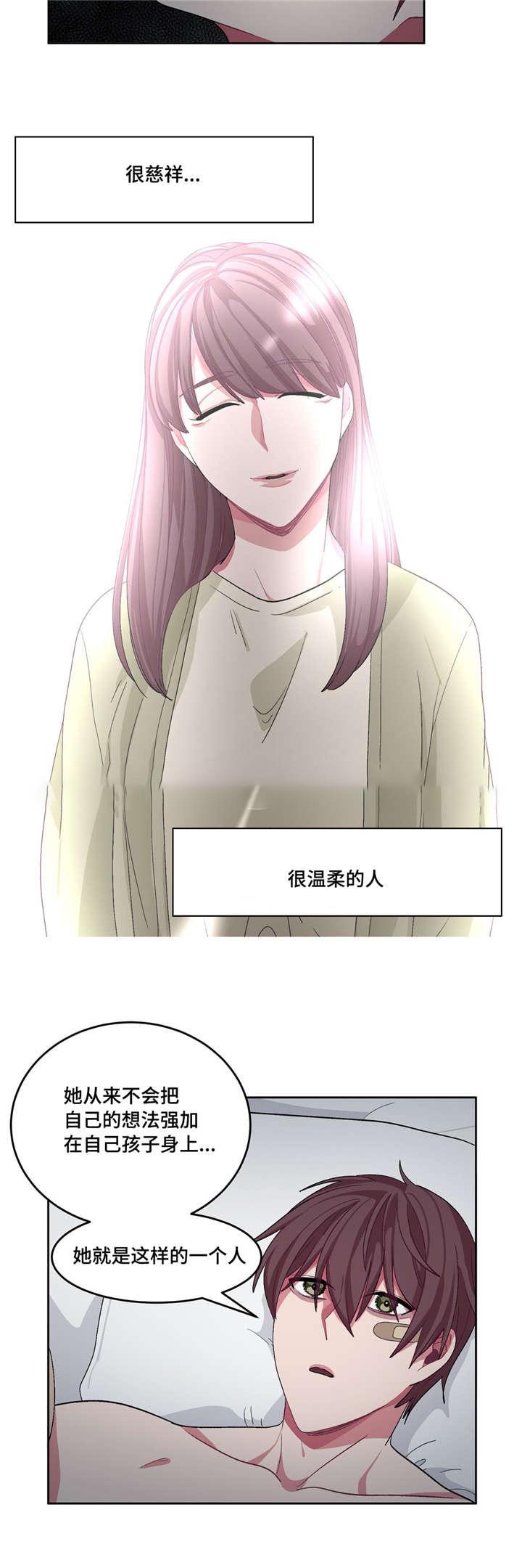 狐妖小红娘漫画全集韩漫全集-21_21话无删减无遮挡章节图片 