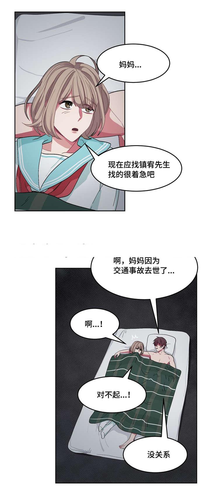 狐妖小红娘漫画全集韩漫全集-21_21话无删减无遮挡章节图片 