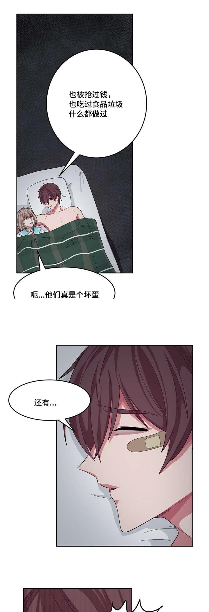 狐妖小红娘漫画全集韩漫全集-21_21话无删减无遮挡章节图片 
